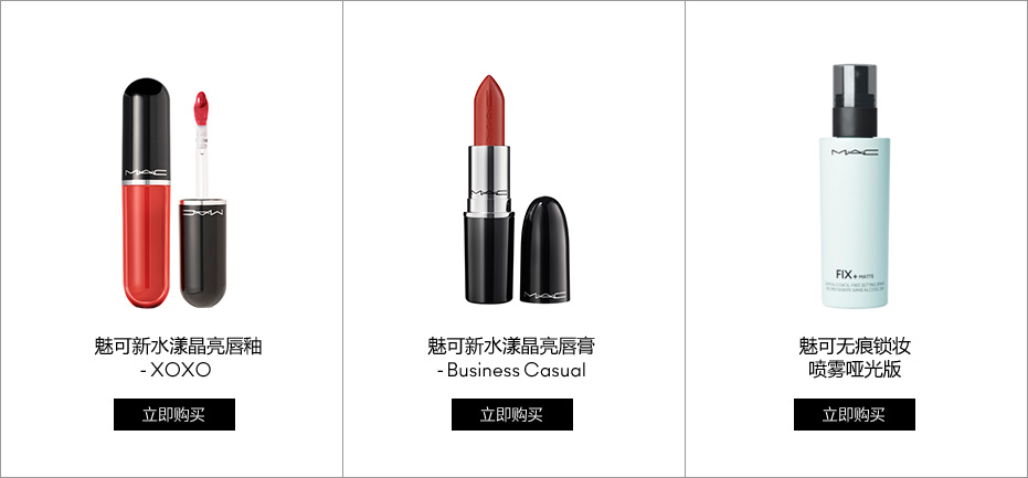 新品