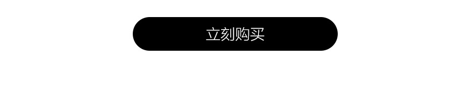 魅可无痕锁妆喷雾哑光版 立刻购买