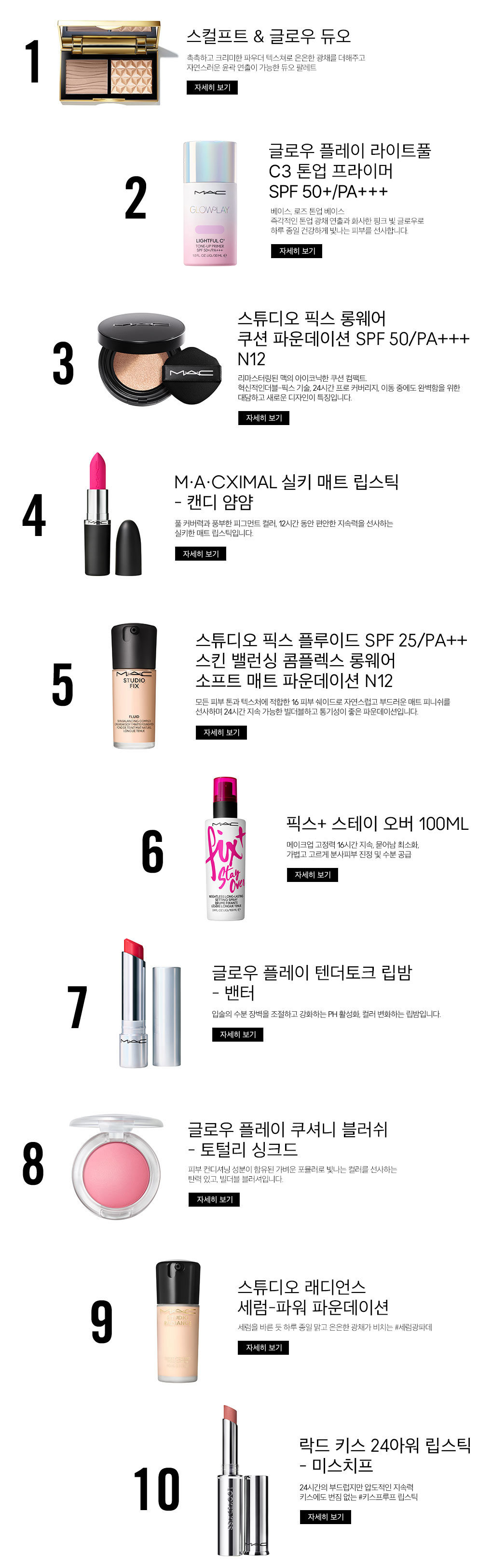베스트셀러