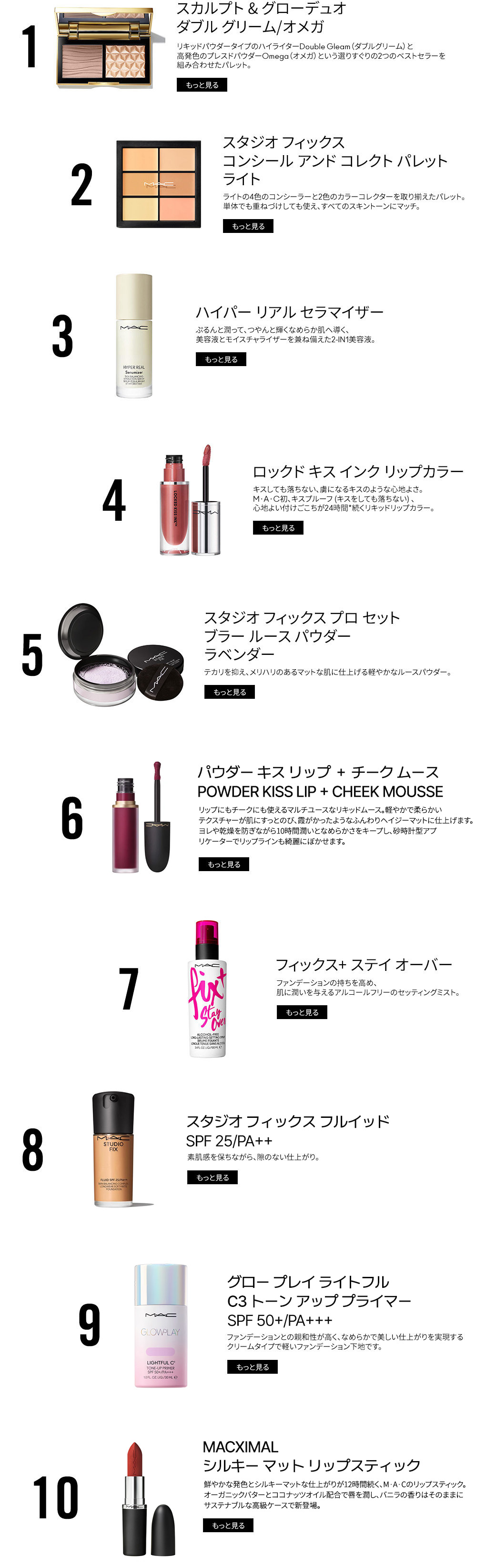 ベストセラー